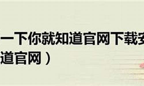 12月30日油价调整上涨还是下跌_百一下你就知道2023年1